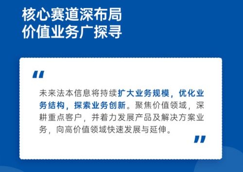 2021全年?duì)I收30.88億元 透過數(shù)據(jù)看法本信息的數(shù)字經(jīng)濟(jì)布局與信息咨詢服務(wù)